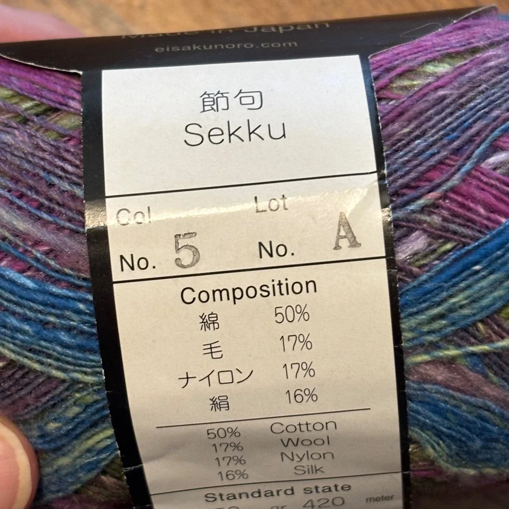 Noro Sekku‎ Yarn Lot 2 Skeins Cotton Wool Silk Lace Weight Made in Japan Multi